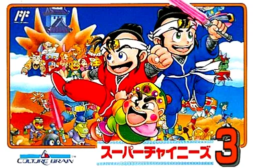 Super Chinese 3 (Japan)